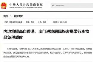 为医者仁心点赞！青岛红狮队医在航班上对身体不舍乘客妥善救治